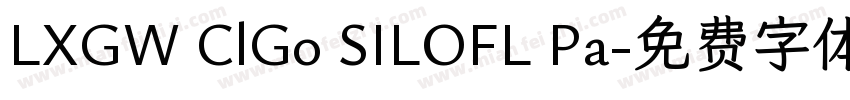 LXGW ClGo SILOFL Pa字体转换